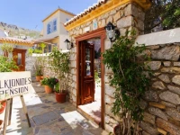 Alkionides Pension 