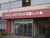 Hotel Peace Island Ishigaki in Yashima 3*