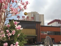 Xijiao Hotel Beijing 4*