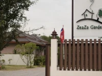 Zea Za Garden Hotel 3*
