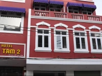 An Tam 2 Hotel 1*