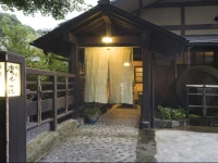 Ryokan Yumotoso 4*