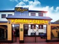 Визит отель Ростов-на-Дону 4*