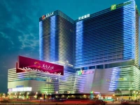 Holiday Inn Shijiazhuang Central 4*