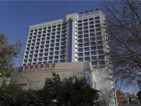 Herton Hotspring Hotel 2*