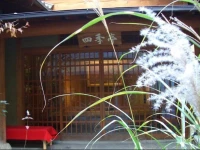Kashiwaya Honten 4*