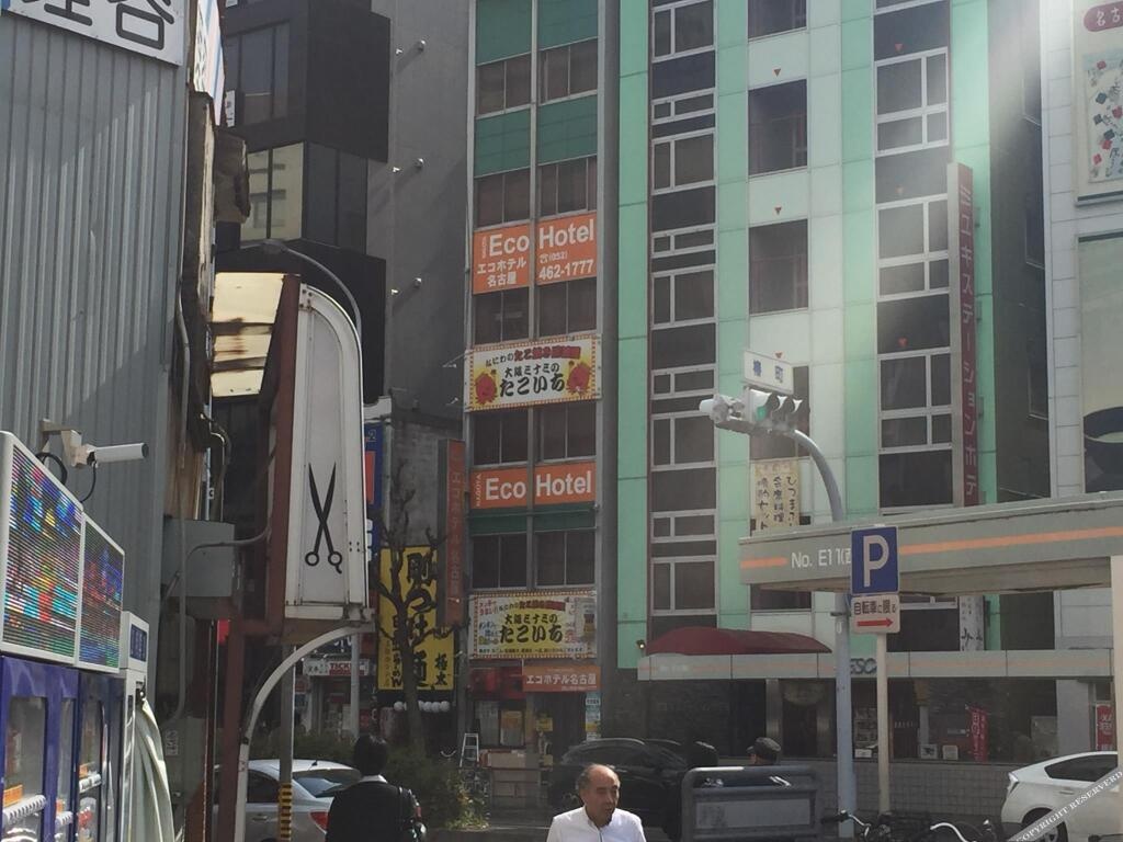 Eco Hotel Nagoya 1*