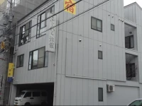 Fujiwara Ryokan 1*