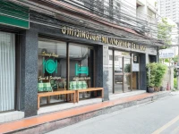 Muangphol Mansion 2*