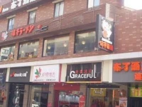 Pod Inn Jiaxing Shaonian Road 