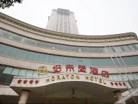 Horaton Hotel 4*
