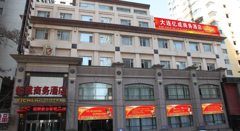 Yicheng Business Hotel 3*