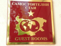 Guest House Asena