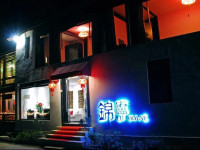 Lijiang Lu House Boutique Hotel