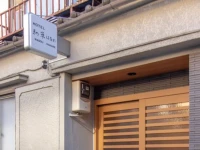 Asakusa Hotel Wasou 2*