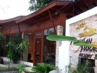 Phangan Paragon Resort & Spa 3*