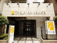 Chisun Inn Kamata 3*