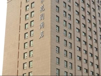 Pujing Garden Hotel 5*