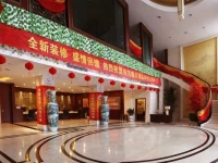 LinAn Oriental Holiday Hotel 3*