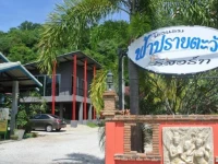 Fah Prai Tawan Resort 2*
