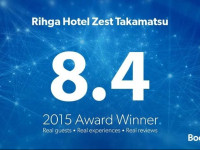 Rihga Hotel Zest Takamatsu