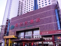 Heilongjiang Kunlun Hotel 4*