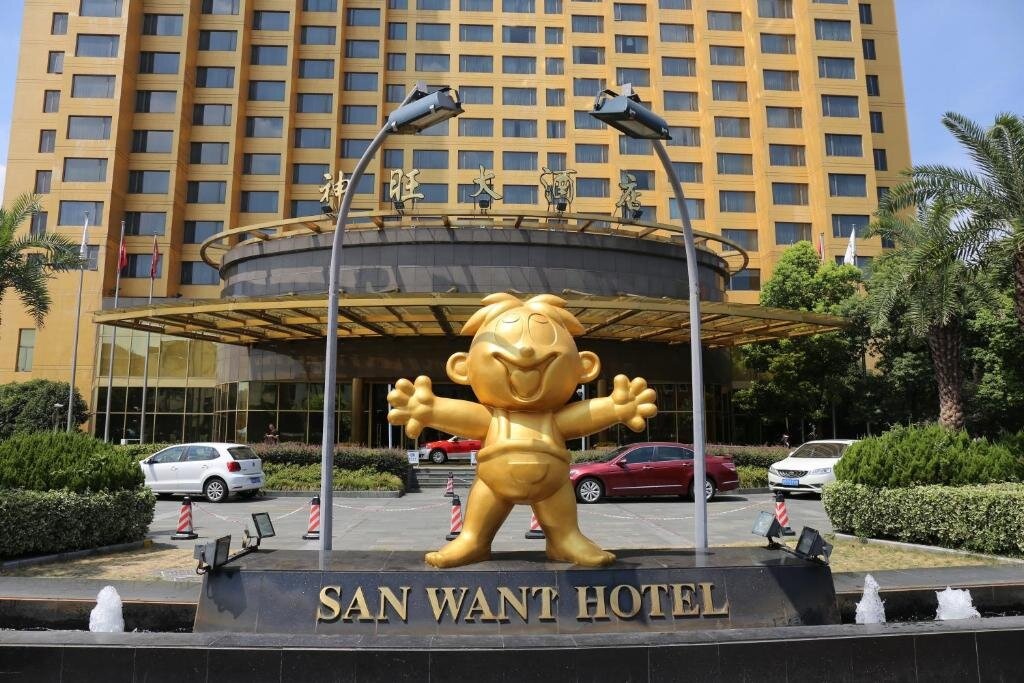 San Want Hotel Shanghai 5*