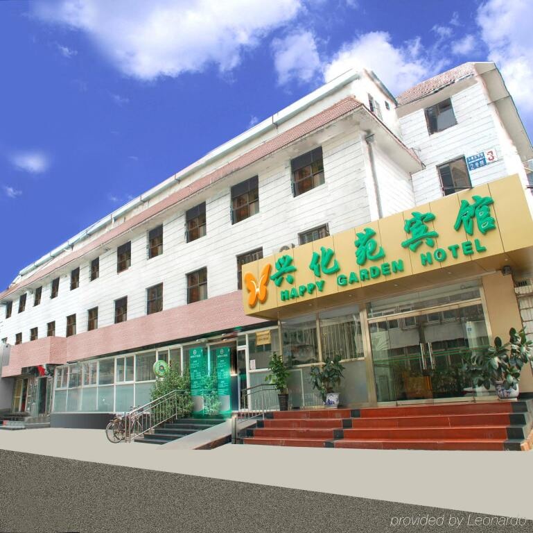 Happy Garden Hotel 3*