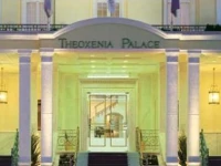 Theoxenia Palace 5*