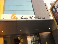 Lees Mark Residence 3*