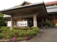 Hotel Nagato Harada 4*
