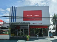 Eljie Hotel 