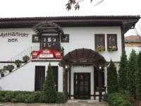 Minaliat Vek 3*
