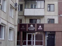 А-Вест отель 3*