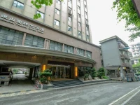 Minshan Yuanlin Grand Hotel 4*