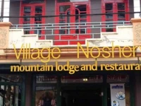 The Village Noshery Mountain Lodge 2*
