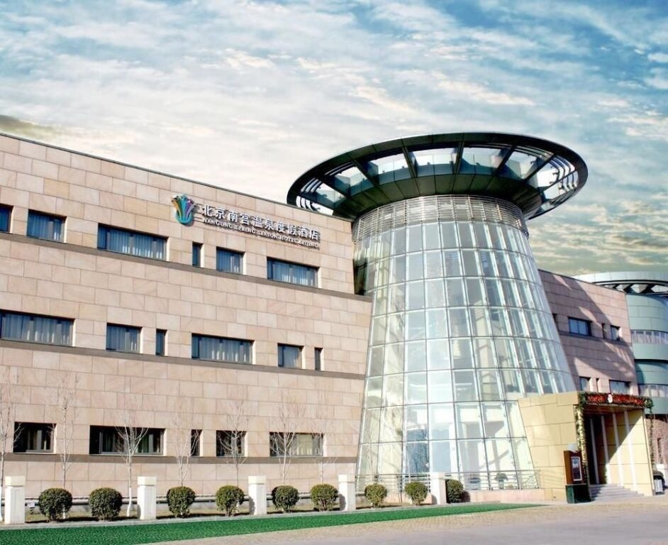 Nangong Spring Season Hotel 5*
