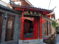 Lijiang Open Sesame House 3*