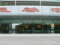 Warmth Hotel 3*