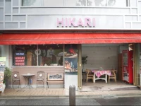 Hikari House 2*