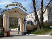 Архипо-Осиповка санаторий 