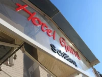 Hotel Garni Schilling 4*