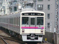 Hotel Bougainvillea Shinjuku 2*