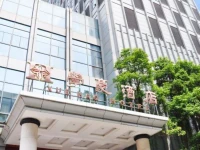Xuehao Hotel 4*