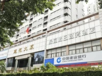 Lvyin Holiday Business Hotel 3*