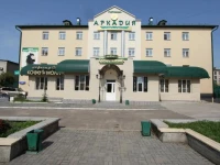 Arkadia hotel Сhita 3*