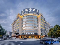 Jiahua Business Hotel 3*
