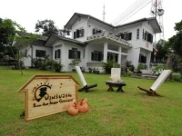 Baan Rub Aroon 2*
