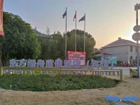 Oriental Land Hotel 4*