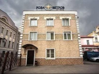 Роза Ветров отель Москва 3*